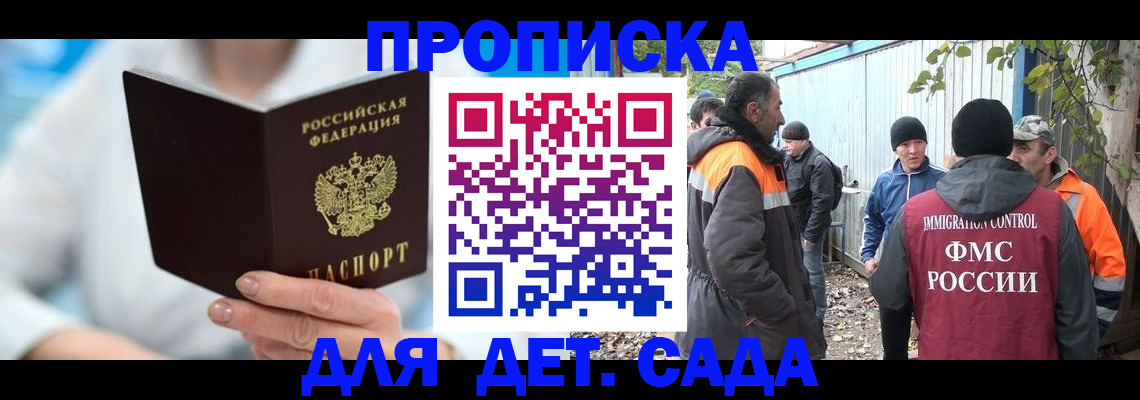 регистрация в Кимовске